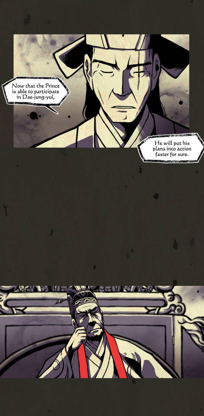 In Full Bloom (YON Jae-Won) Chapter 33 page 3 - Chapter 33