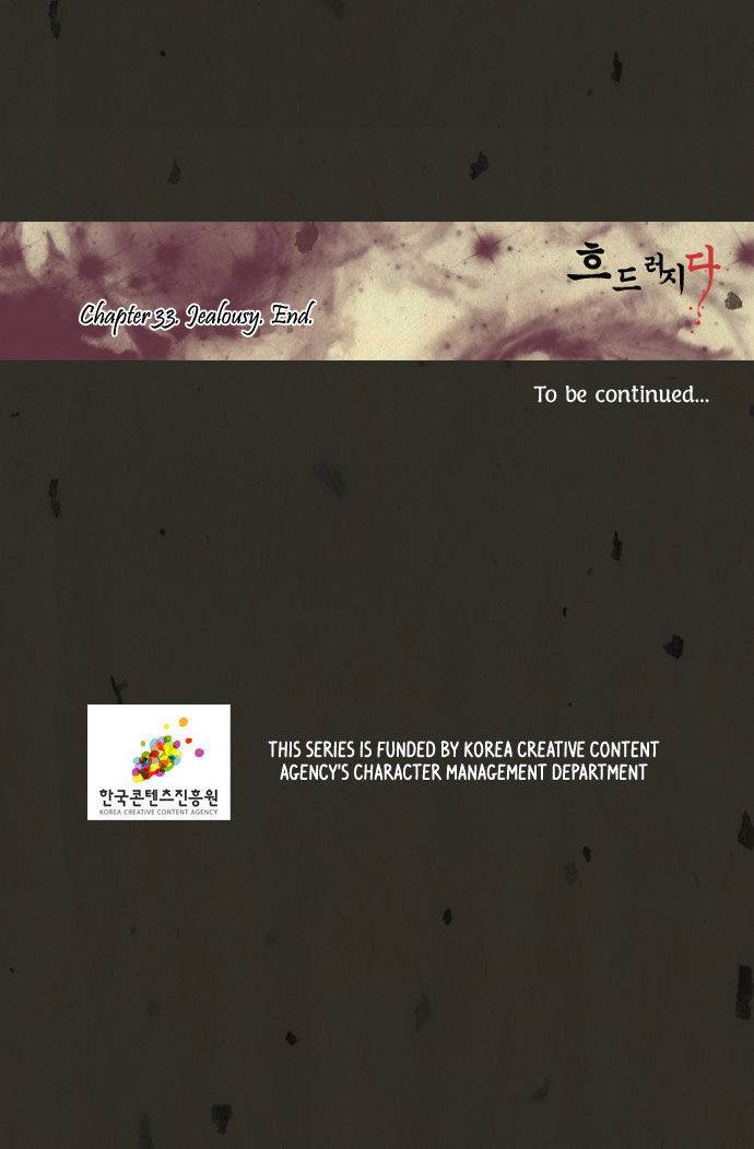 In Full Bloom (YON Jae-Won) Chapter 33 page 30 - Chapter 33