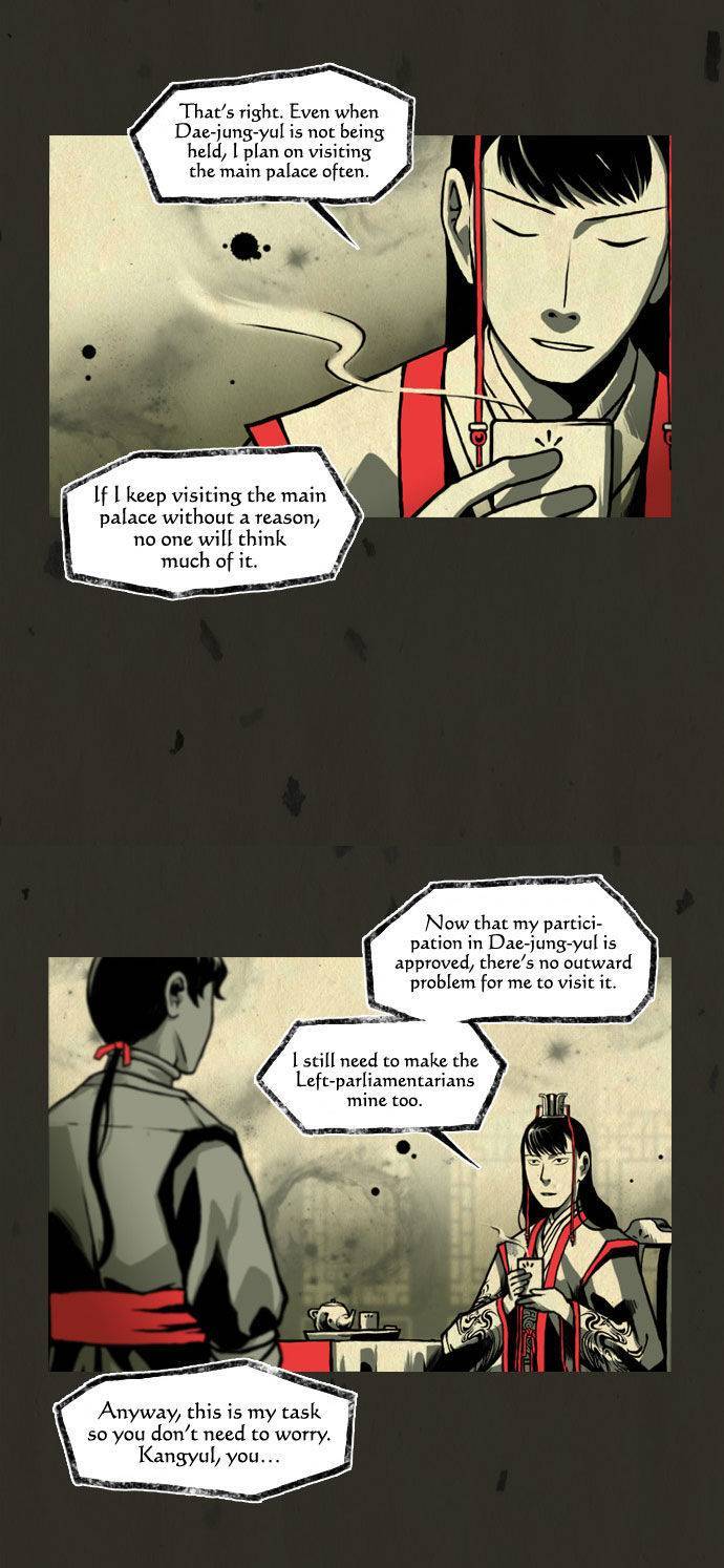 In Full Bloom (YON Jae-Won) Chapter 33 page 8 - Chapter 33