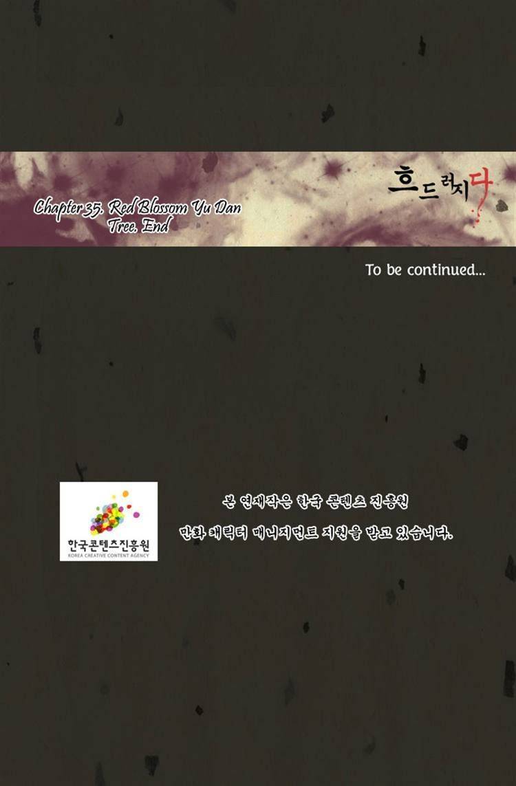 In Full Bloom (YON Jae-Won) Chapter 35 page 31 - Chapter 35