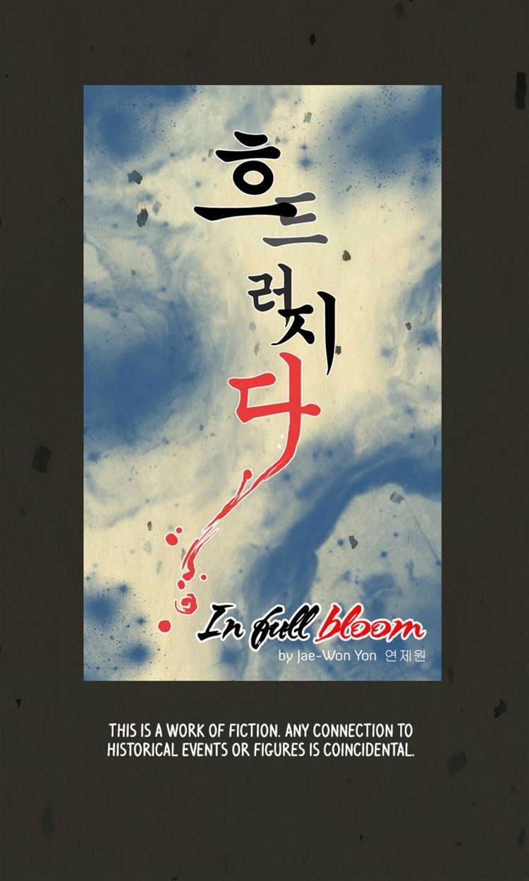 In Full Bloom (YON Jae-Won) Chapter 35 page 8 - Chapter 35