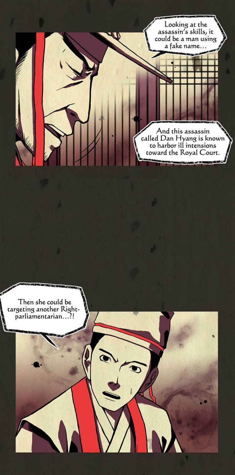 In Full Bloom (YON Jae-Won) Chapter 36 page 4 - Chapter 36