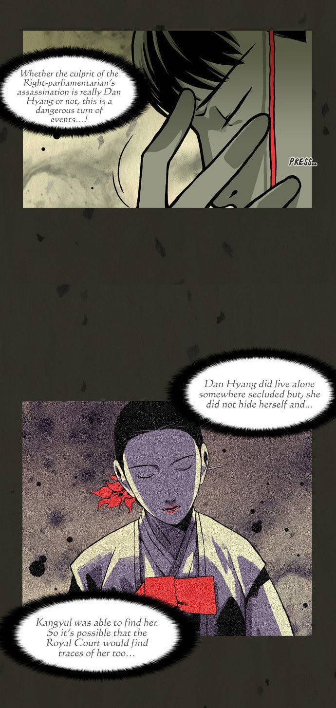 In Full Bloom (YON Jae-Won) Chapter 37 page 5 - Chapter 37