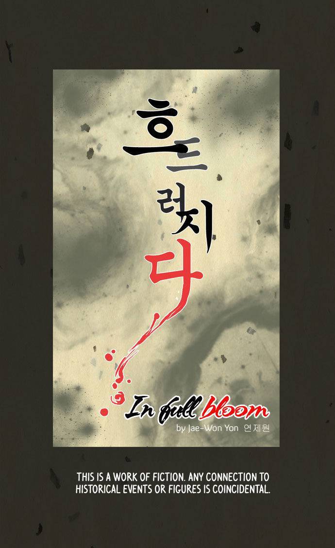 In Full Bloom (YON Jae-Won) Chapter 37 page 7 - Chapter 37
