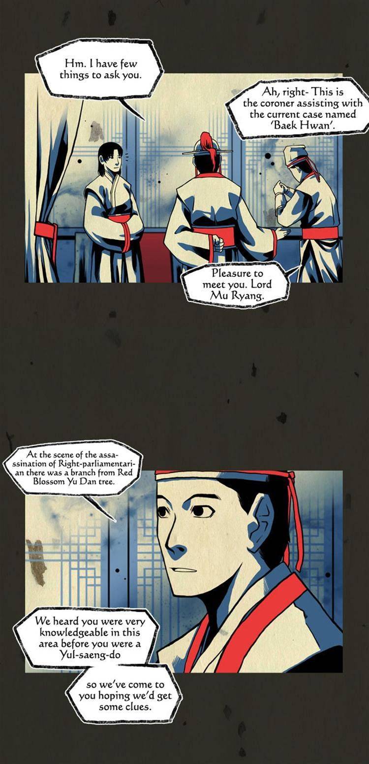 In Full Bloom (YON Jae-Won) Chapter 38 page 18 - Chapter 38