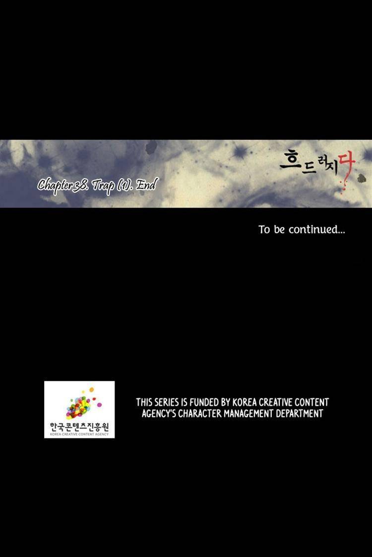 In Full Bloom (YON Jae-Won) Chapter 38 page 32 - Chapter 38
