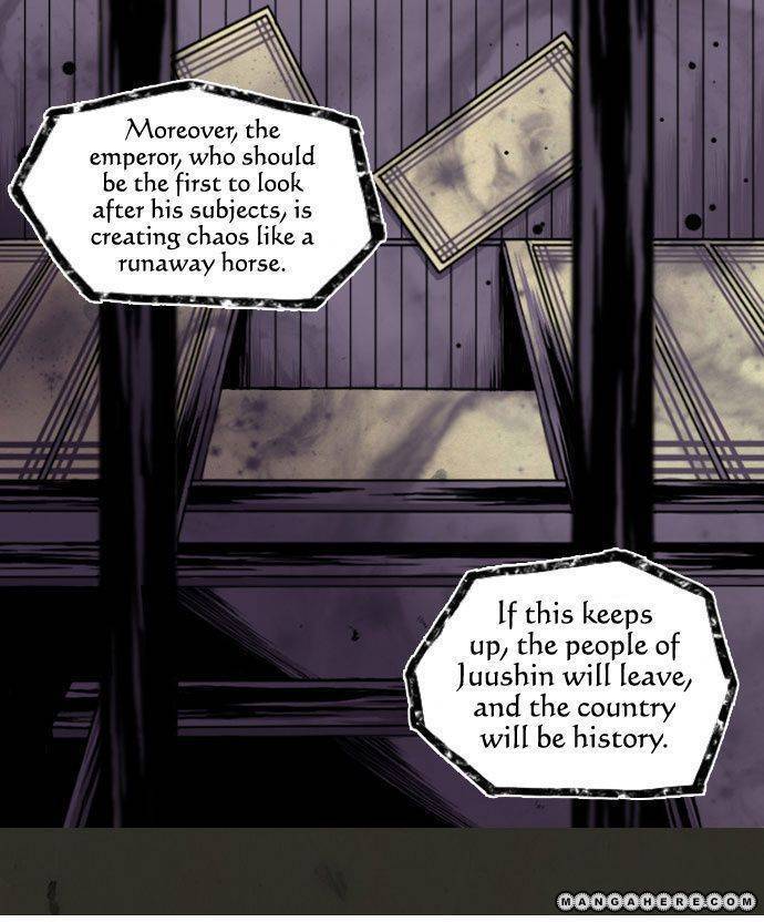 In Full Bloom (YON Jae-Won) Chapter 4 page 26 - Chapter 4