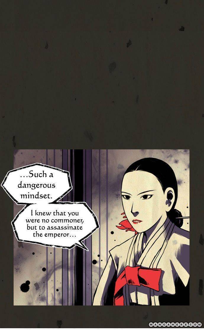 In Full Bloom (YON Jae-Won) Chapter 4 page 29 - Chapter 4