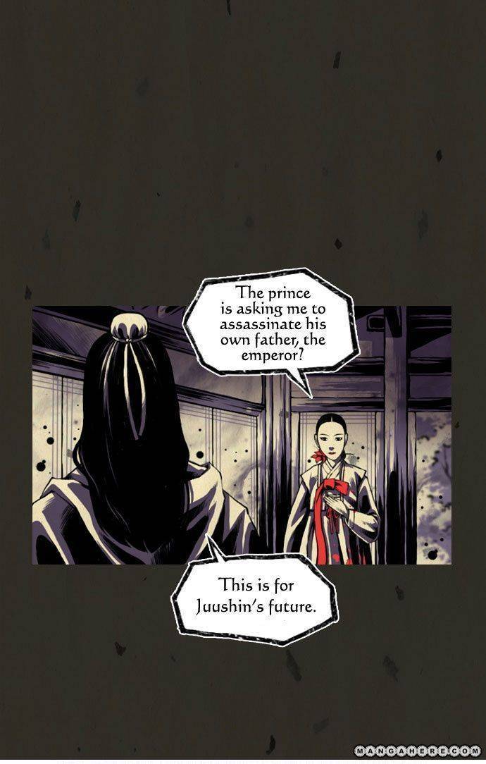 In Full Bloom (YON Jae-Won) Chapter 4 page 33 - Chapter 4