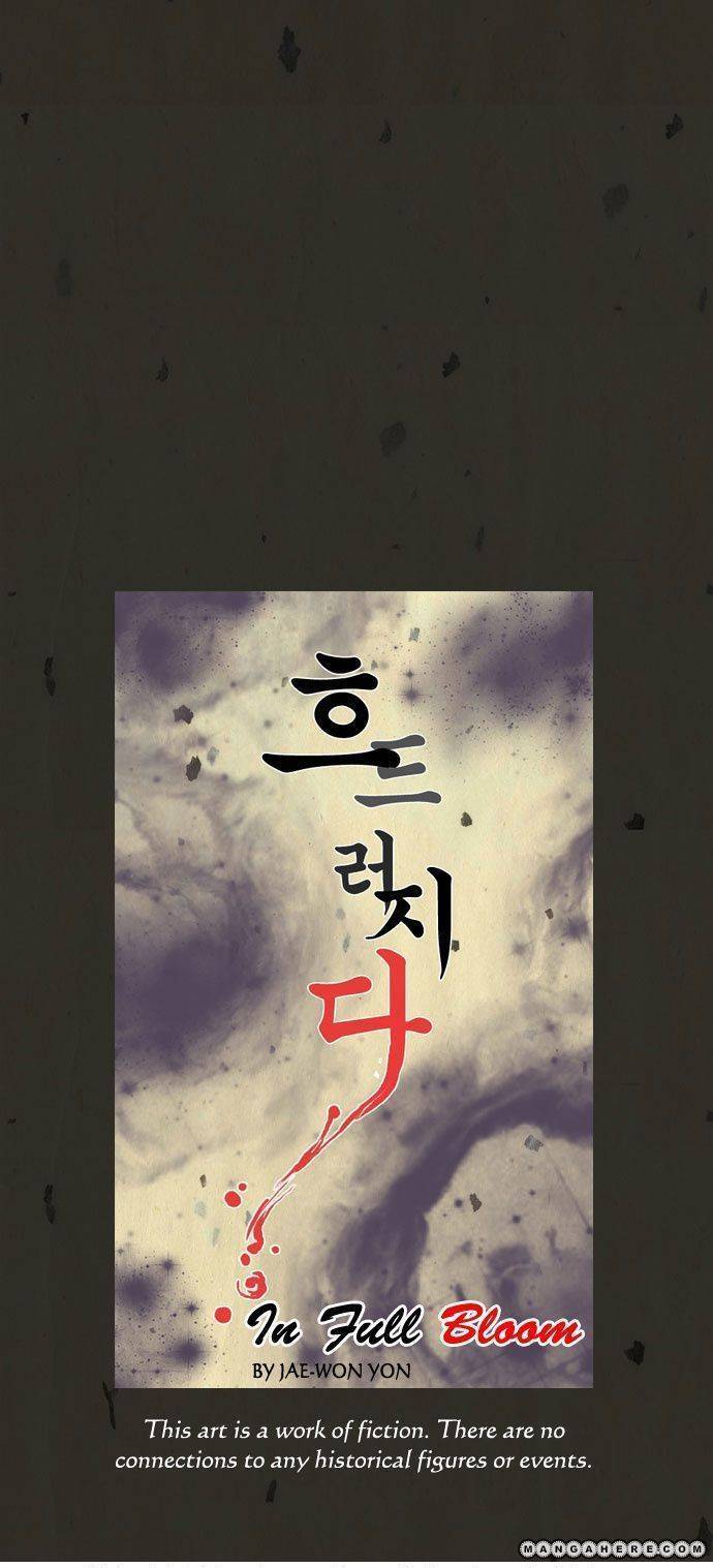 In Full Bloom (YON Jae-Won) Chapter 4 page 5 - Chapter 4