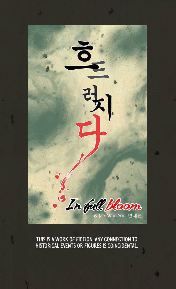 In Full Bloom (YON Jae-Won) Chapter 40 page 4 - Chapter 40