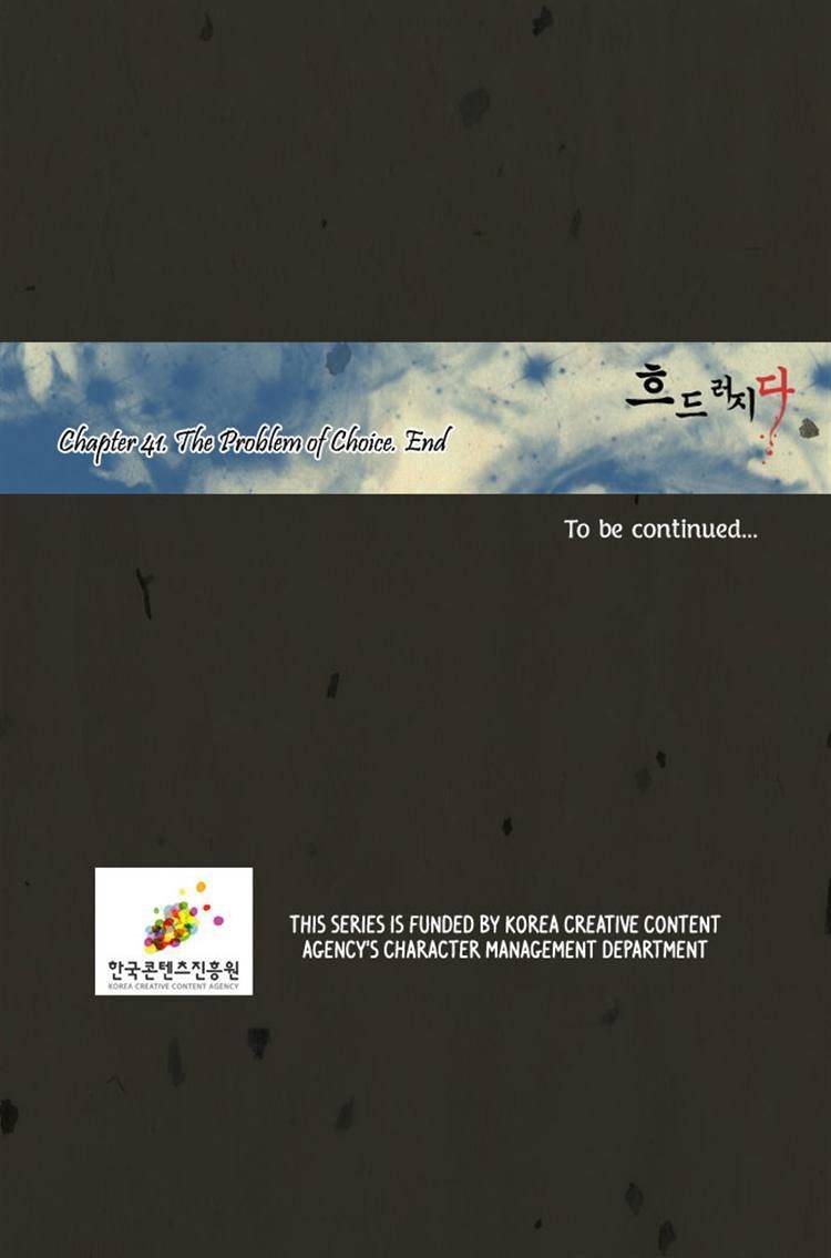 In Full Bloom (YON Jae-Won) Chapter 41 page 30 - Chapter 41