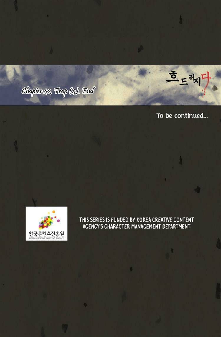 In Full Bloom (YON Jae-Won) Chapter 42 page 29 - Chapter 42