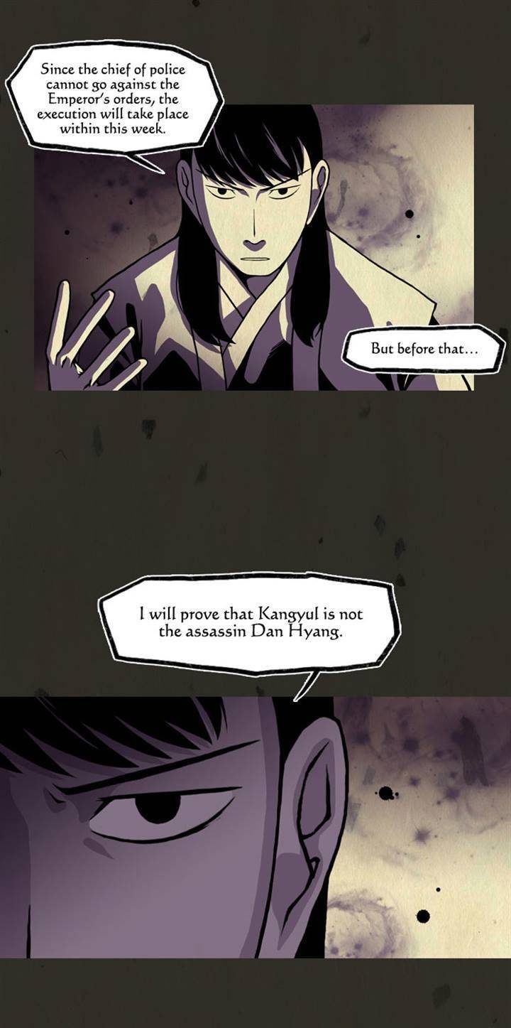 In Full Bloom (YON Jae-Won) Chapter 43 page 16 - Chapter 43