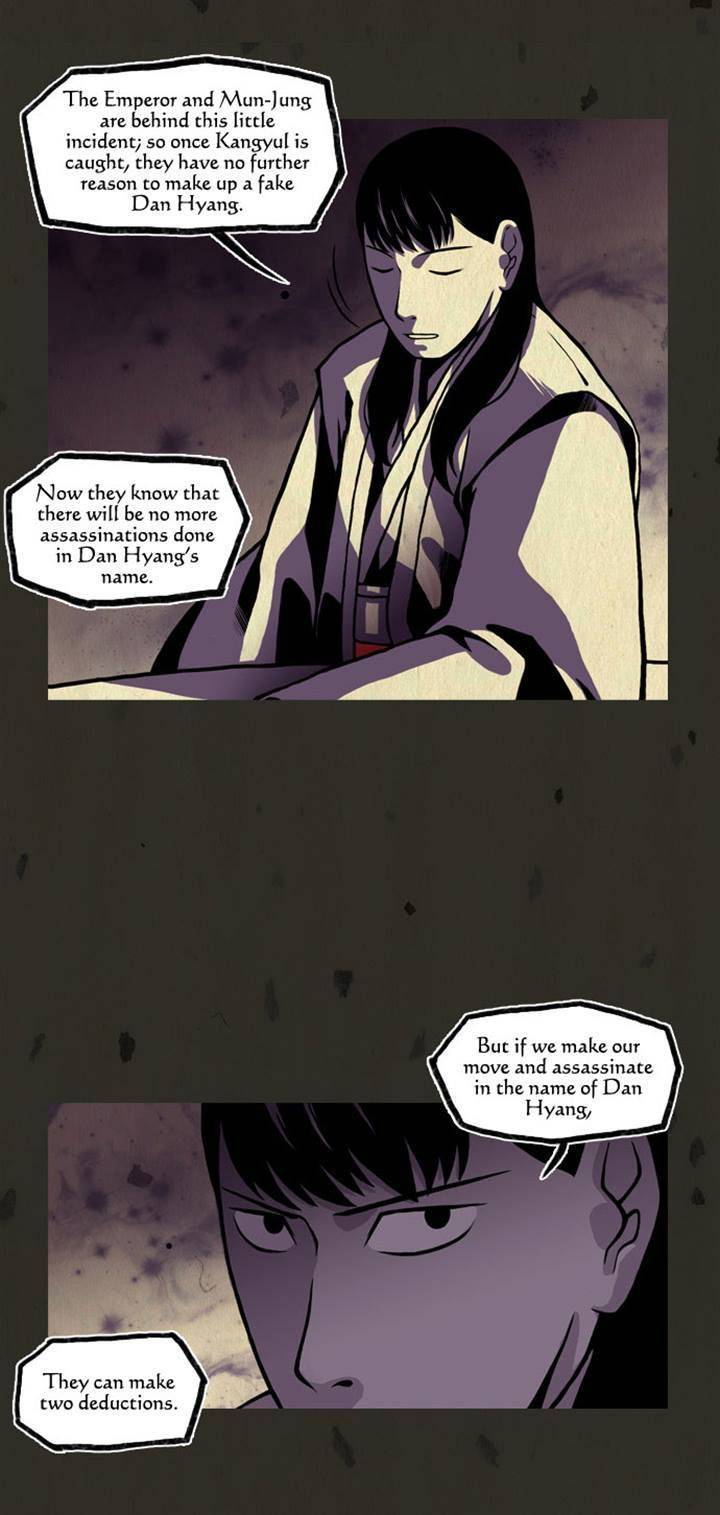 In Full Bloom (YON Jae-Won) Chapter 43 page 19 - Chapter 43