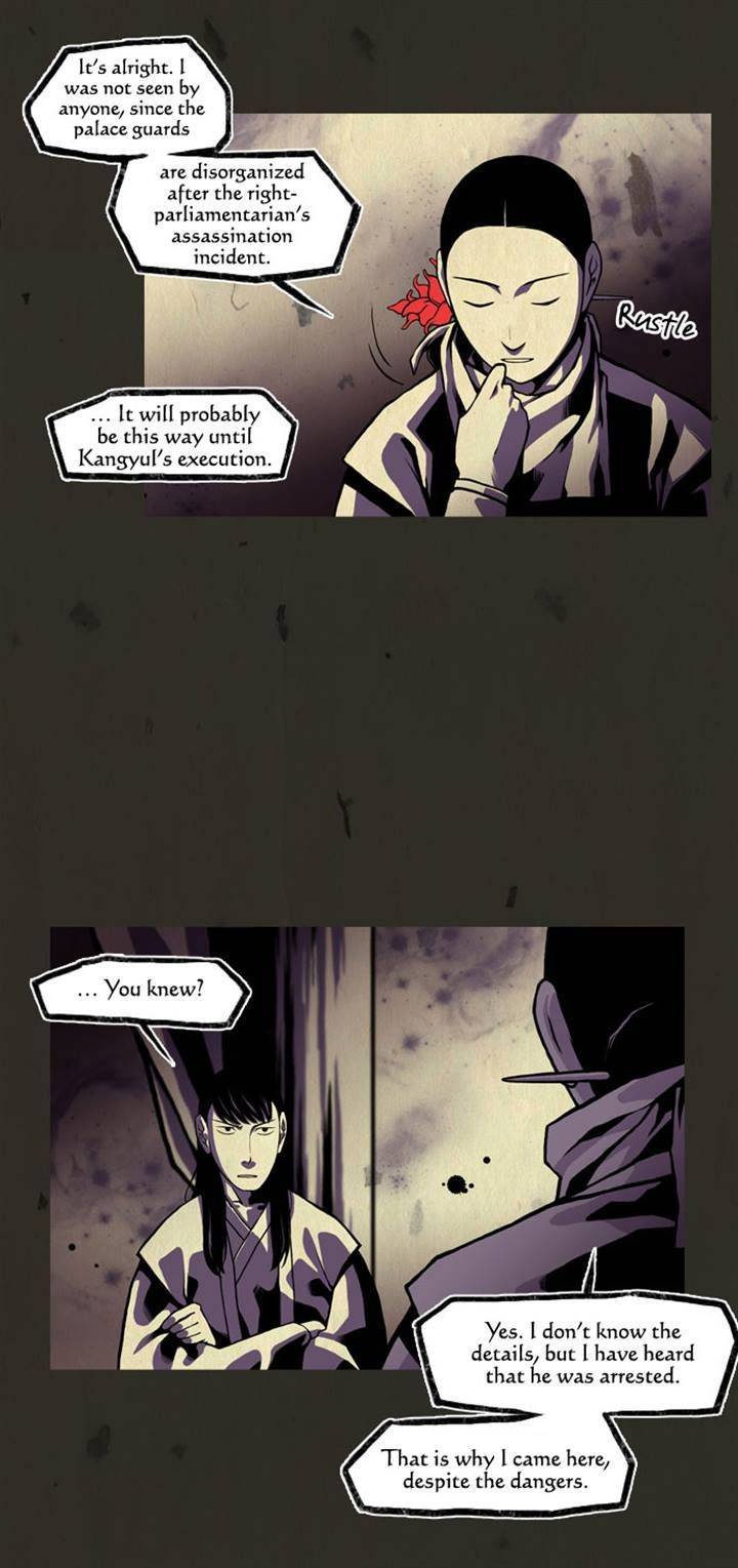 In Full Bloom (YON Jae-Won) Chapter 43 page 2 - Chapter 43