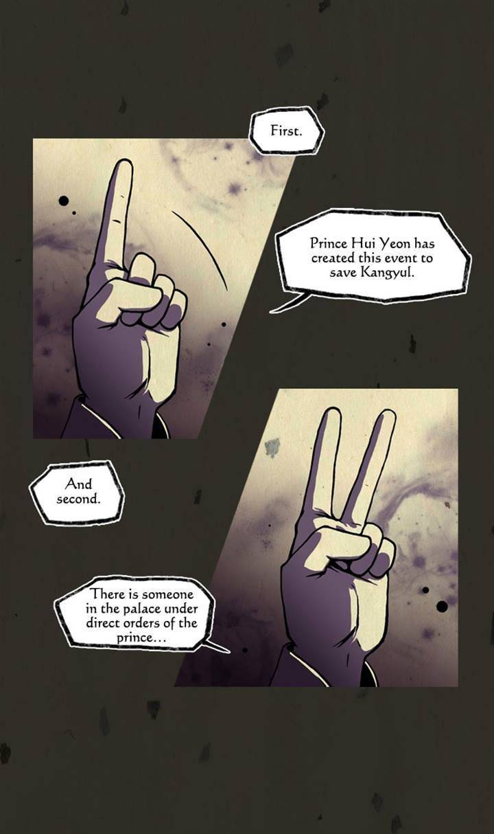 In Full Bloom (YON Jae-Won) Chapter 43 page 20 - Chapter 43