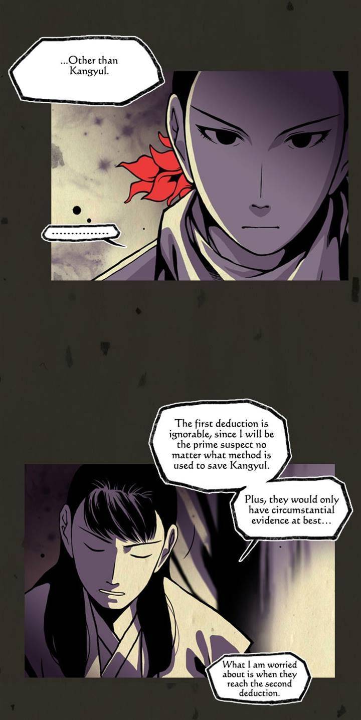 In Full Bloom (YON Jae-Won) Chapter 43 page 21 - Chapter 43