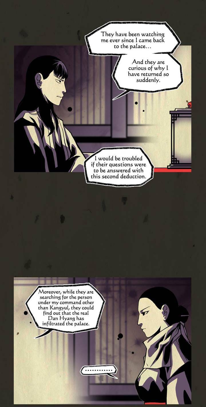 In Full Bloom (YON Jae-Won) Chapter 43 page 22 - Chapter 43