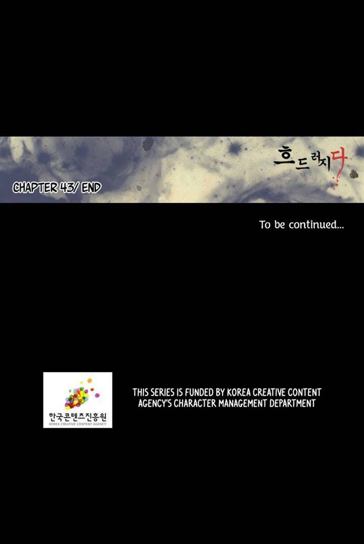 In Full Bloom (YON Jae-Won) Chapter 43 page 28 - Chapter 43