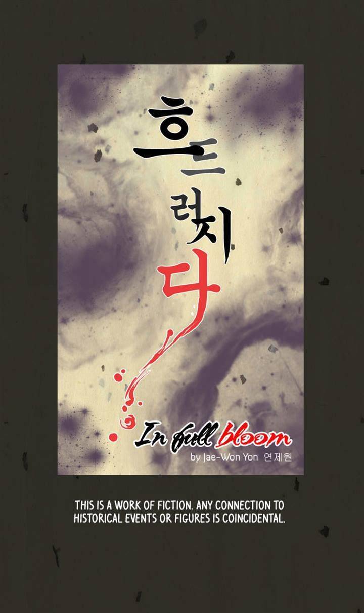 In Full Bloom (YON Jae-Won) Chapter 43 page 6 - Chapter 43