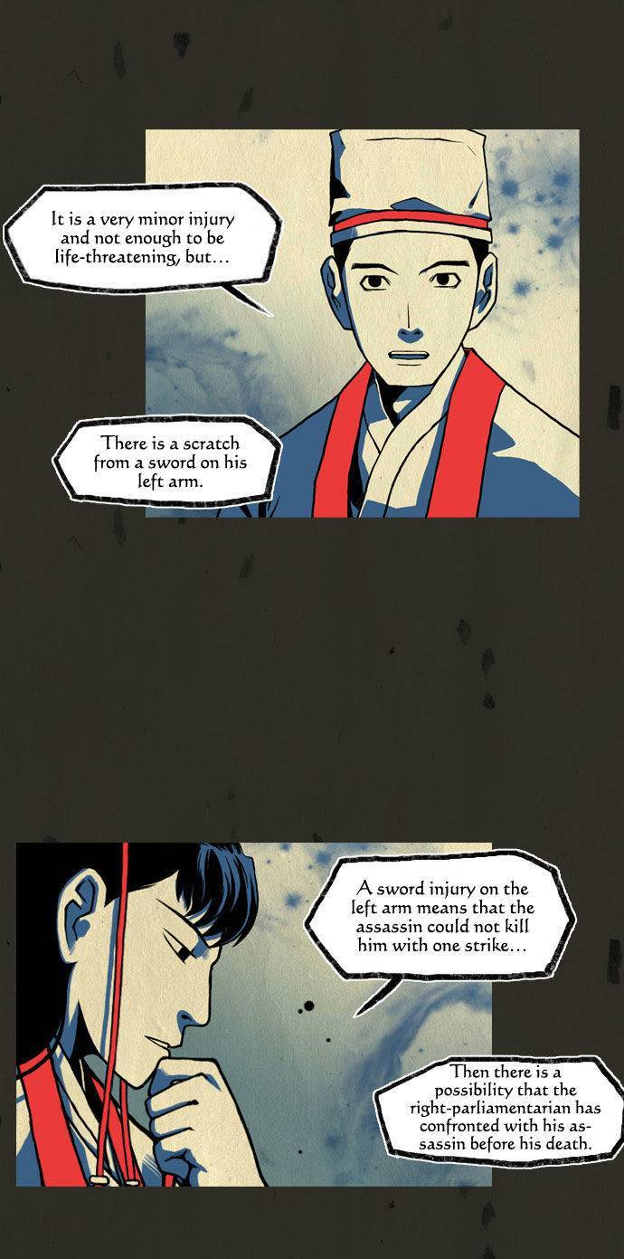 In Full Bloom (YON Jae-Won) Chapter 45 page 14 - Chapter 45