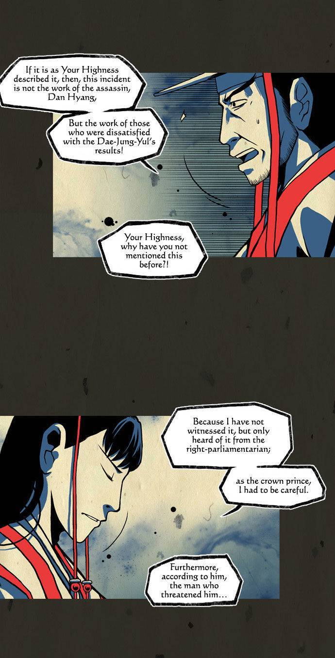 In Full Bloom (YON Jae-Won) Chapter 45 page 24 - Chapter 45