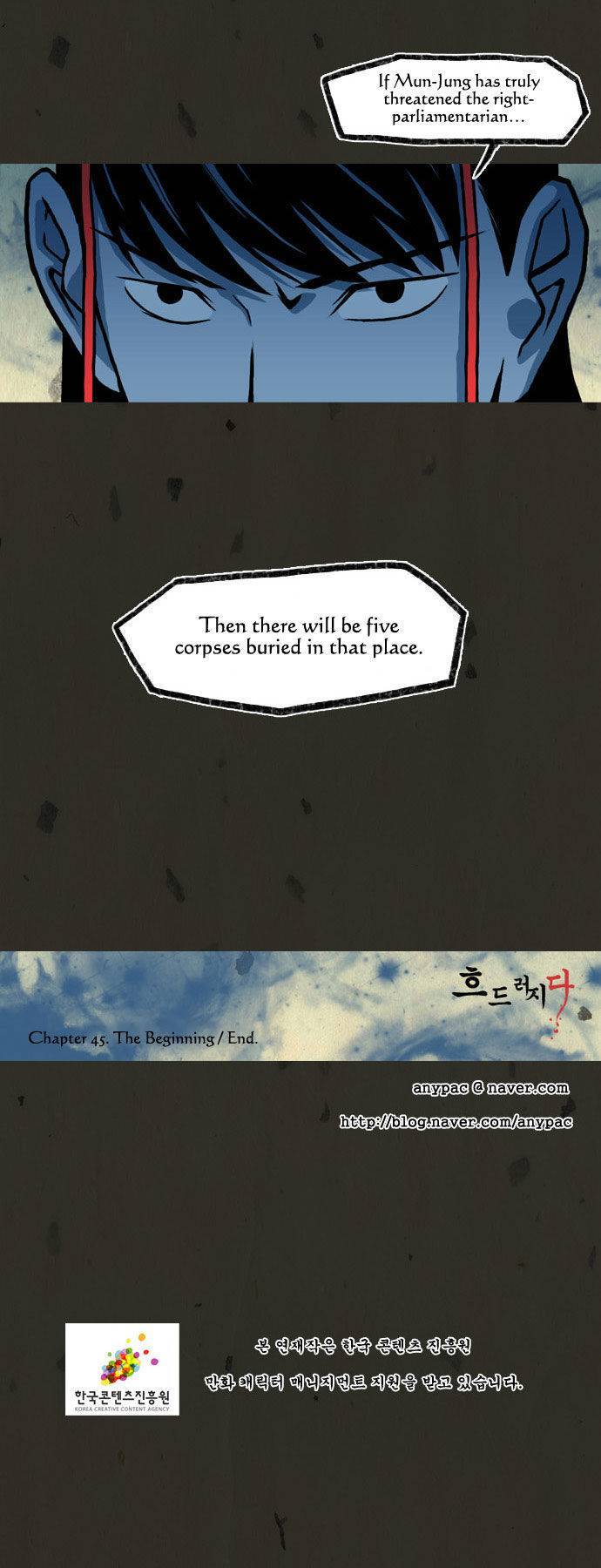 In Full Bloom (YON Jae-Won) Chapter 45 page 26 - Chapter 45