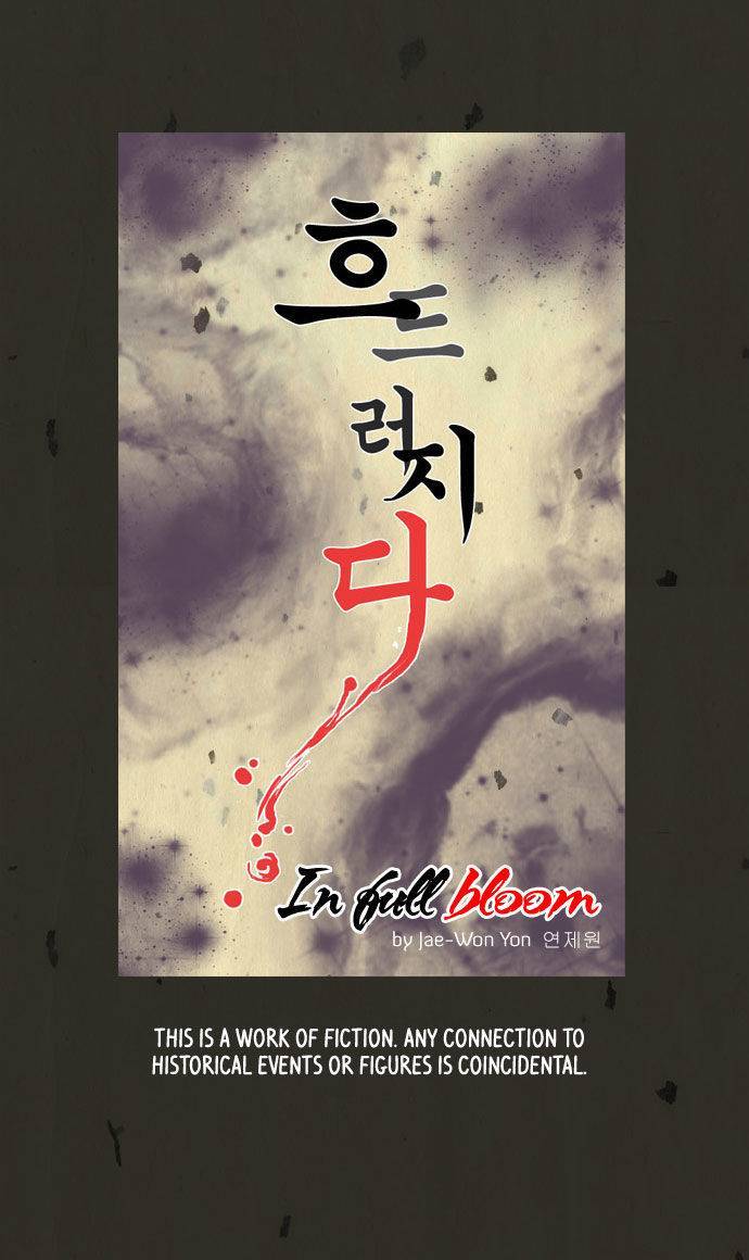 In Full Bloom (YON Jae-Won) Chapter 45 page 6 - Chapter 45