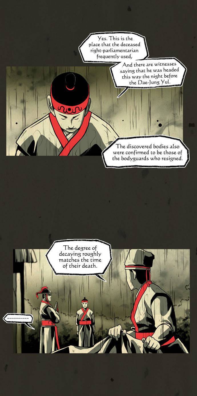 In Full Bloom (YON Jae-Won) Chapter 46 page 6 - Chapter 46