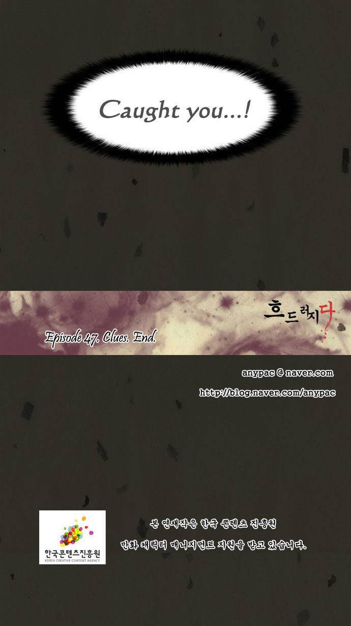 In Full Bloom (YON Jae-Won) Chapter 47 page 24 - Chapter 47