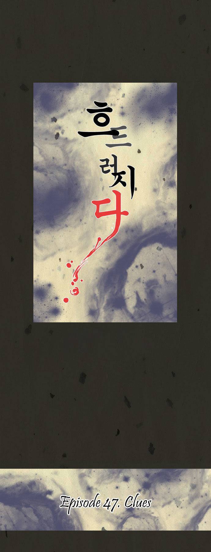 In Full Bloom (YON Jae-Won) Chapter 47 page 5 - Chapter 47