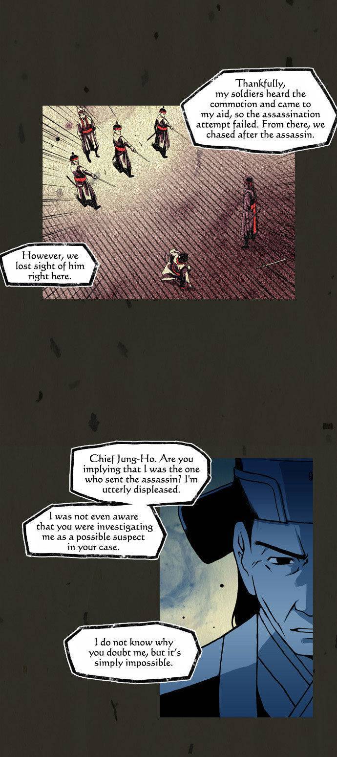 In Full Bloom (YON Jae-Won) Chapter 49 page 14 - Chapter 49