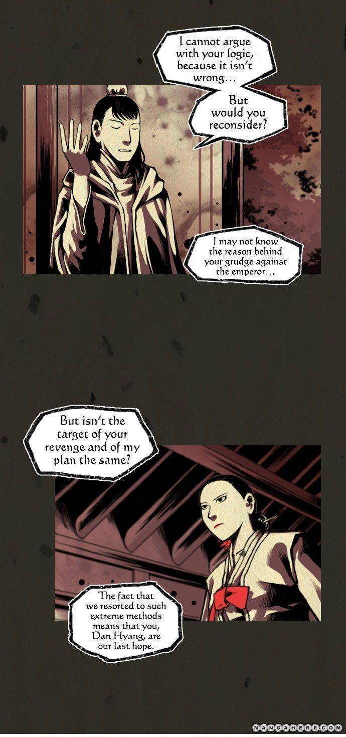 In Full Bloom (YON Jae-Won) Chapter 5 page 15 - Chapter 5