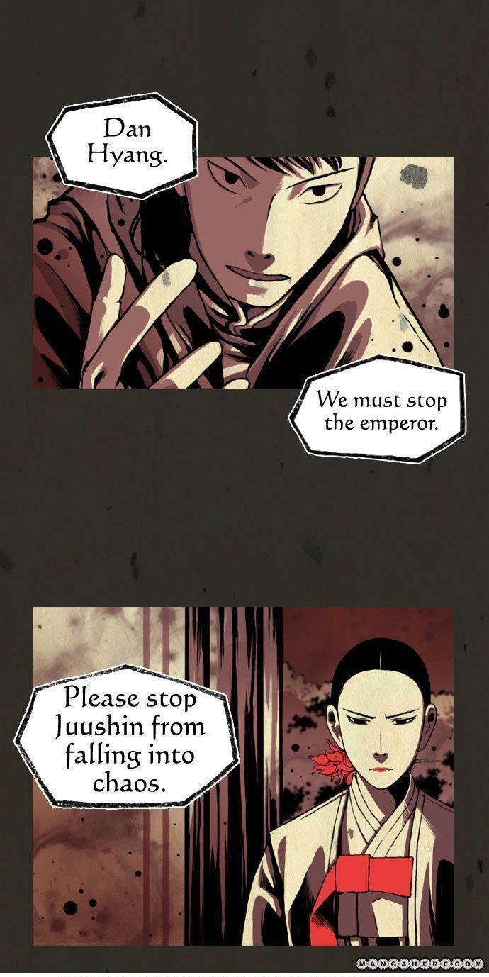 In Full Bloom (YON Jae-Won) Chapter 5 page 17 - Chapter 5