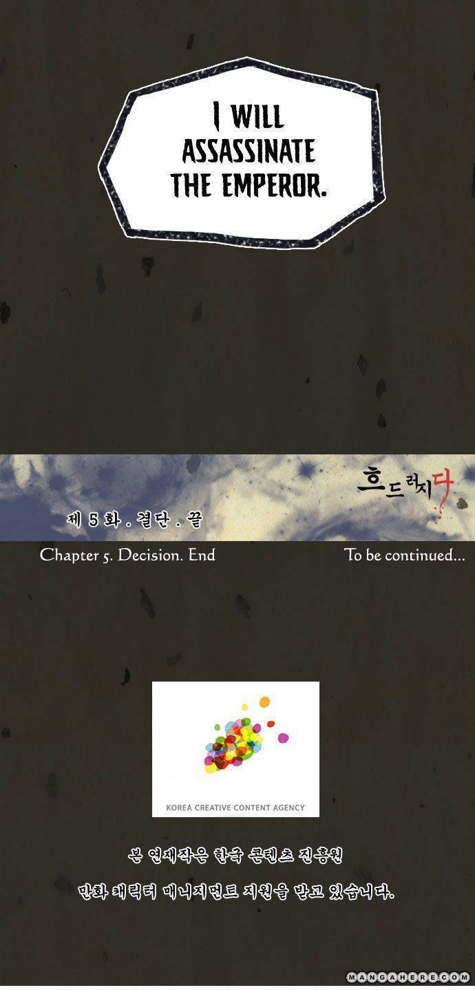 In Full Bloom (YON Jae-Won) Chapter 5 page 33 - Chapter 5