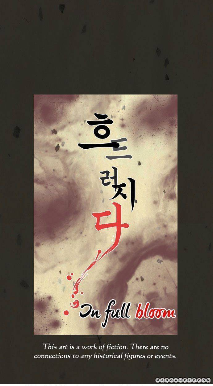 In Full Bloom (YON Jae-Won) Chapter 5 page 8 - Chapter 5