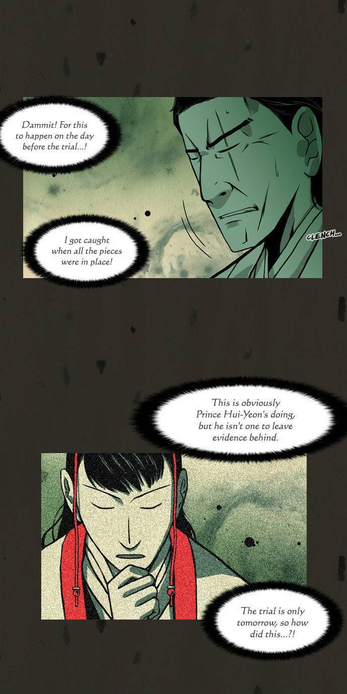 In Full Bloom (YON Jae-Won) Chapter 50 page 12 - Chapter 50