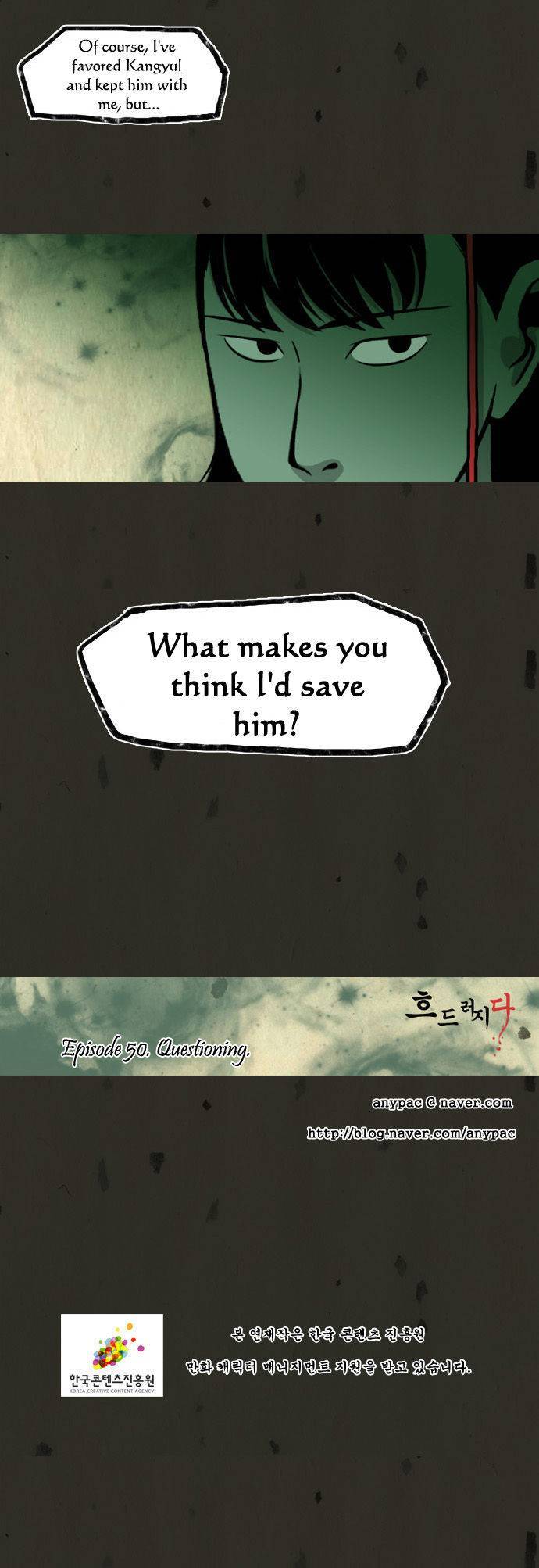 In Full Bloom (YON Jae-Won) Chapter 50 page 23 - Chapter 50