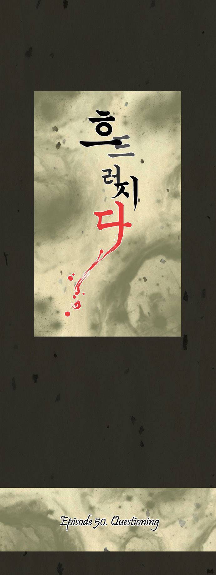 In Full Bloom (YON Jae-Won) Chapter 50 page 7 - Chapter 50