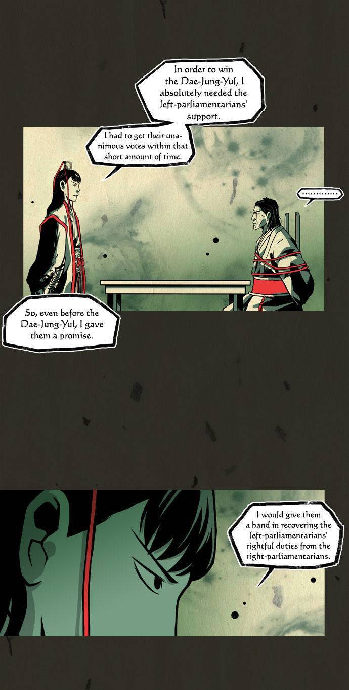In Full Bloom (YON Jae-Won) Chapter 51 page 13 - Chapter 51