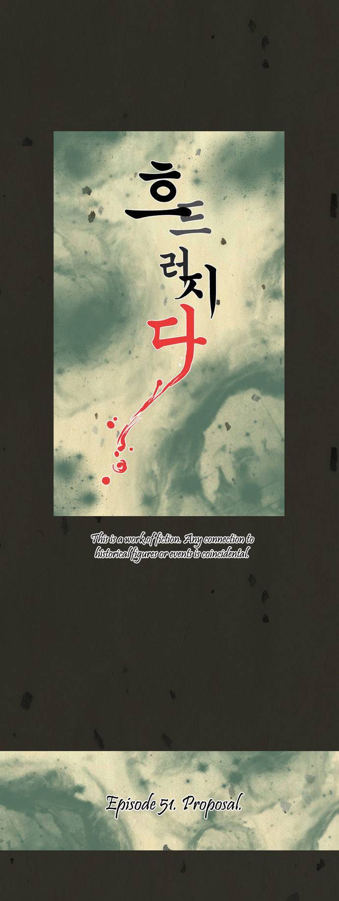 In Full Bloom (YON Jae-Won) Chapter 51 page 5 - Chapter 51