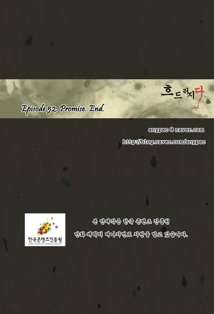 In Full Bloom (YON Jae-Won) Chapter 52 page 28 - Chapter 52
