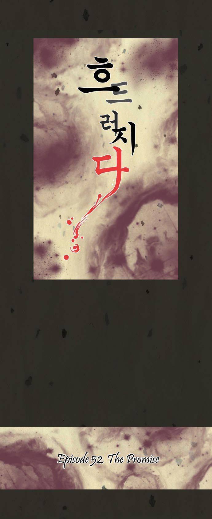 In Full Bloom (YON Jae-Won) Chapter 52 page 6 - Chapter 52