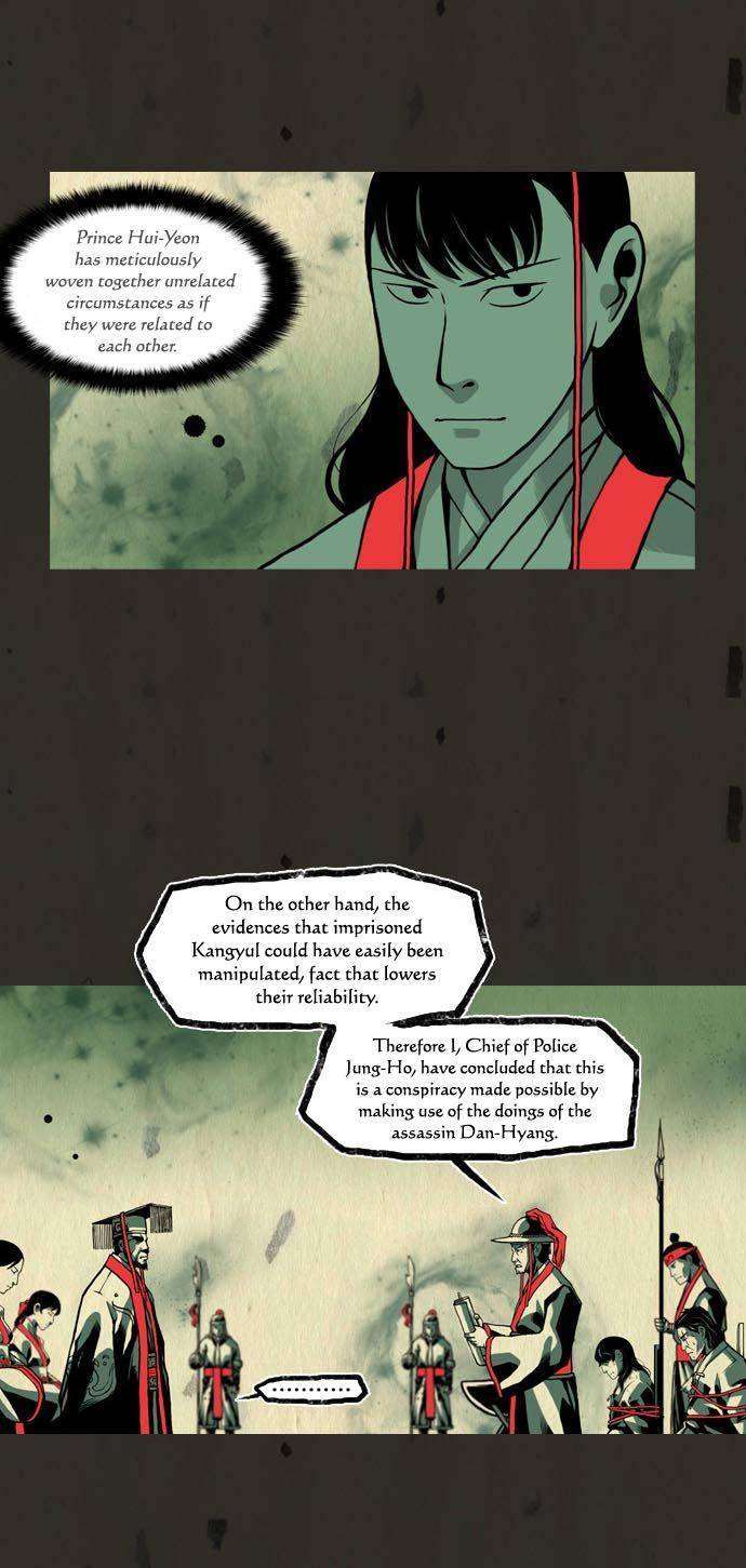 In Full Bloom (YON Jae-Won) Chapter 54 page 11 - Chapter 54