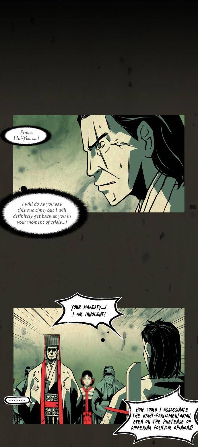 In Full Bloom (YON Jae-Won) Chapter 54 page 15 - Chapter 54