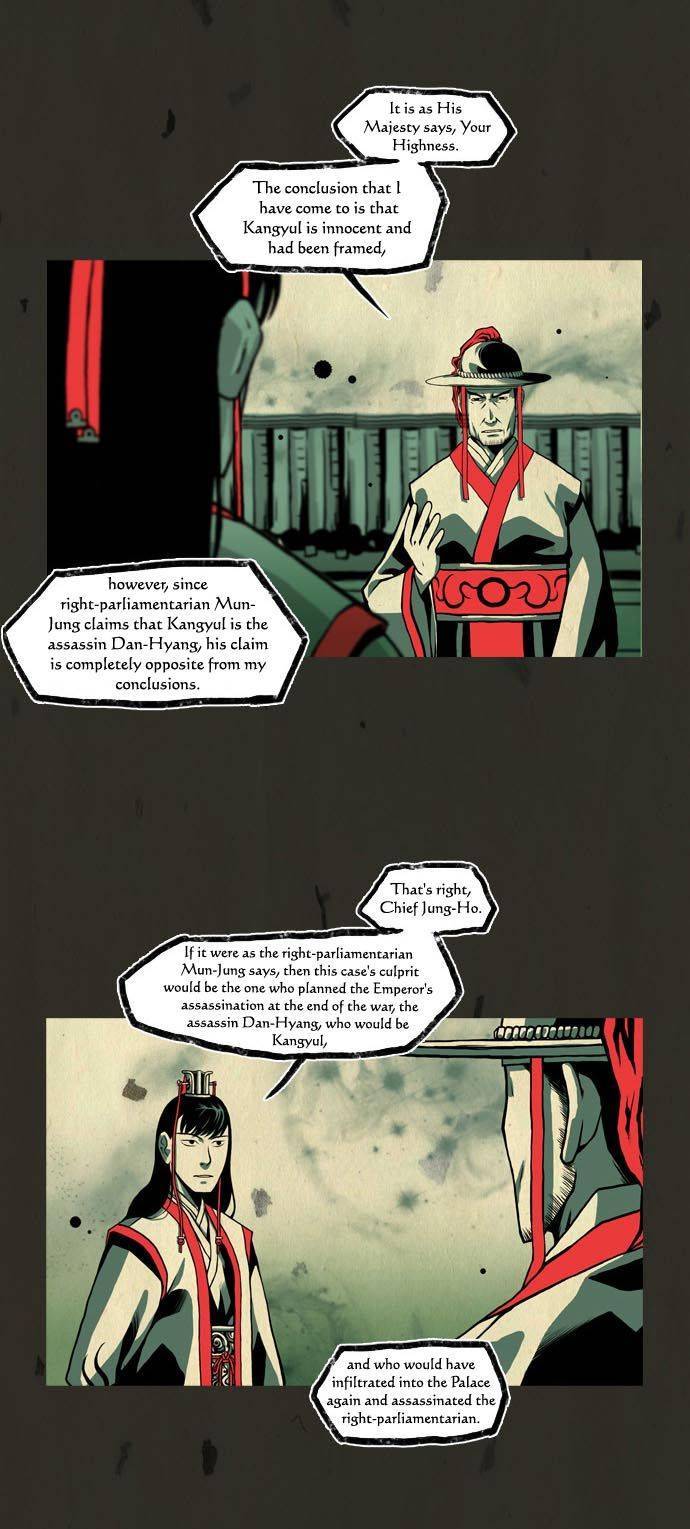 In Full Bloom (YON Jae-Won) Chapter 54 page 21 - Chapter 54