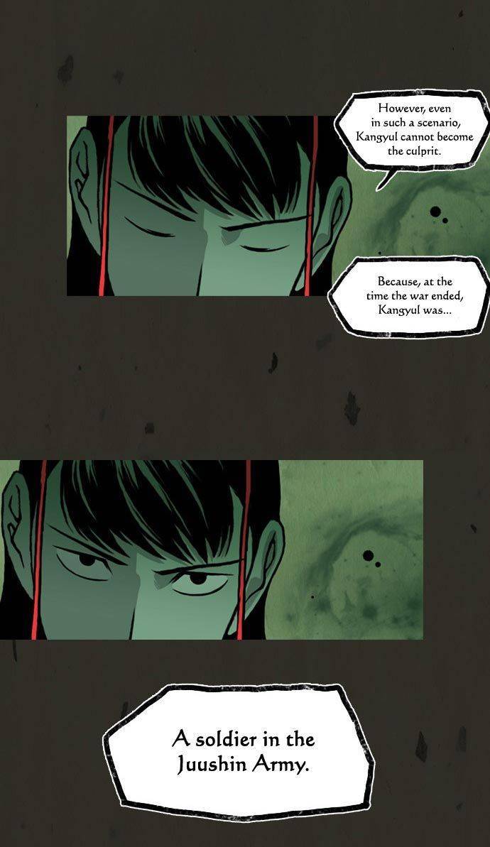 In Full Bloom (YON Jae-Won) Chapter 54 page 22 - Chapter 54