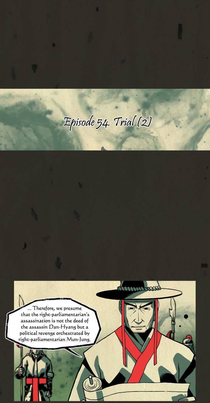 In Full Bloom (YON Jae-Won) Chapter 54 page 8 - Chapter 54