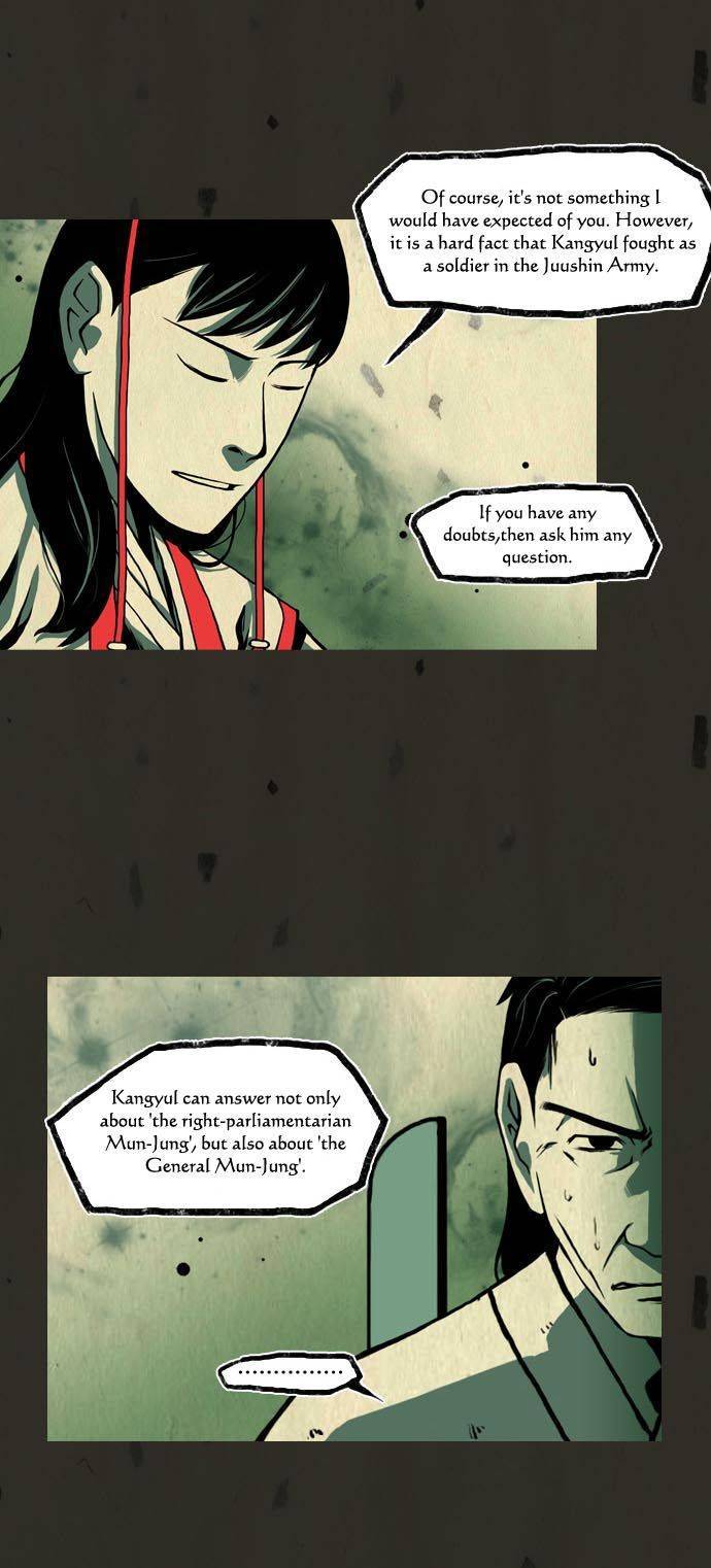 In Full Bloom (YON Jae-Won) Chapter 55 page 19 - Chapter 55